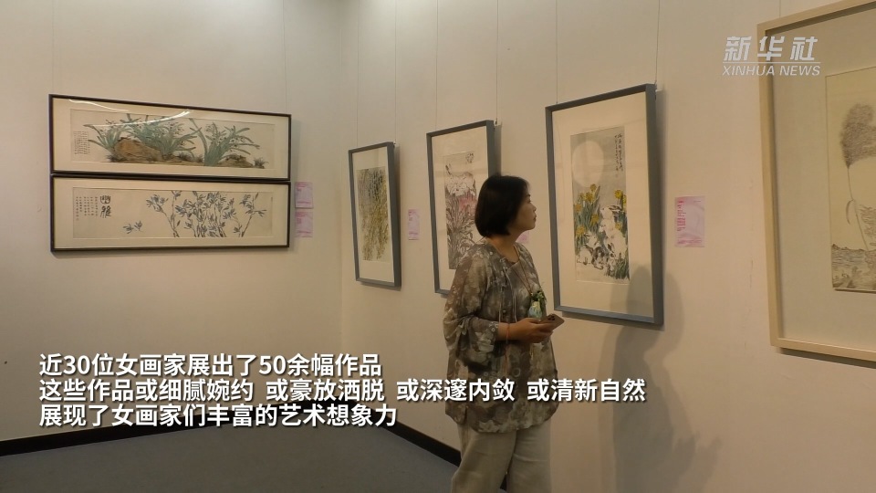 中国女画家协会含金量图片