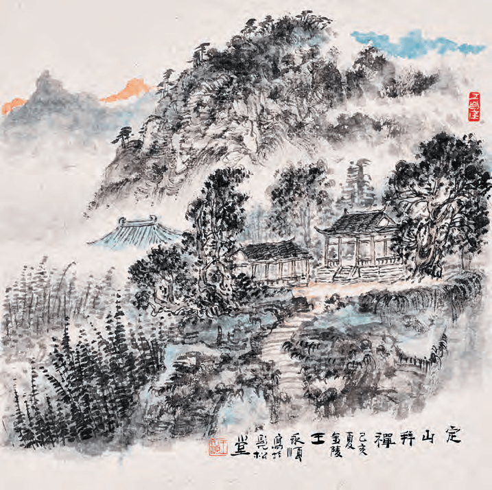 王永顺中国画金陵古今寺庙踪览系列作品之《禅宗祖庭