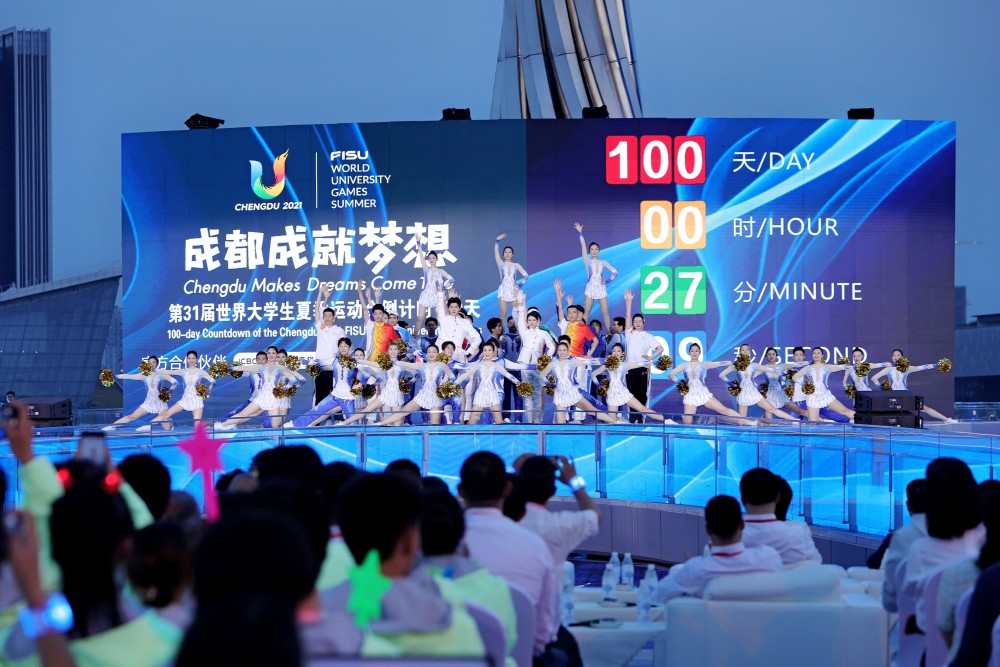 成都大运会进入倒计时100天冲刺阶段_腾讯新闻