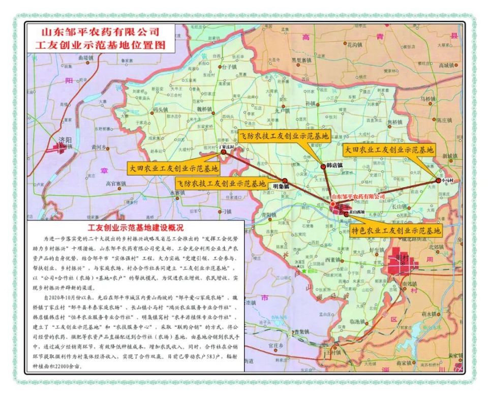 黛溪街道:"心安"赋能促发展产业振兴添动力