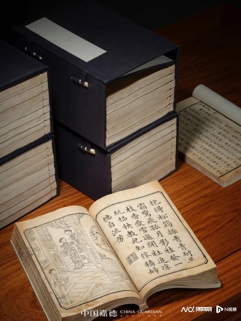 程甲本《红楼梦》珍罕亮相中国嘉德2024春拍