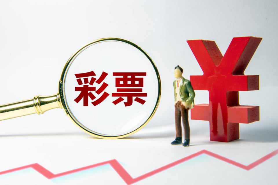 广安一男子加彩票店主微信赊账买彩票欠5000元后失联店主无奈起诉