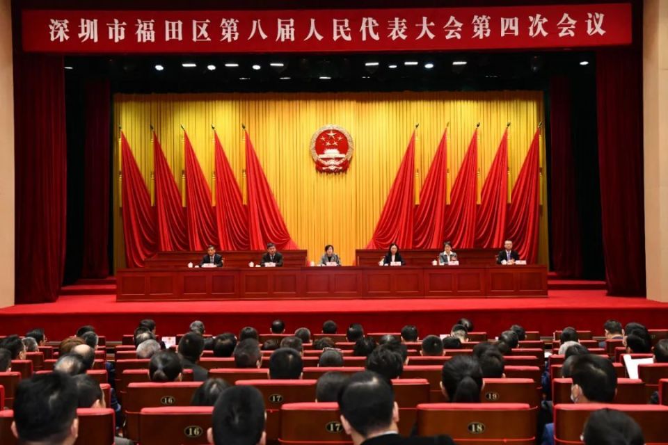 深圳一周 | 市两会召开前,各区两会定下各自2024小目标_腾讯新闻
