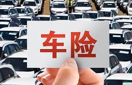 新能源车保险又出大问题了