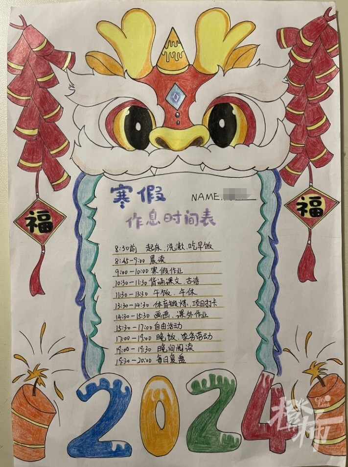 寒假在即,杭州市教育局提醒:请家长和孩子自觉远离"无证无照"培训机构