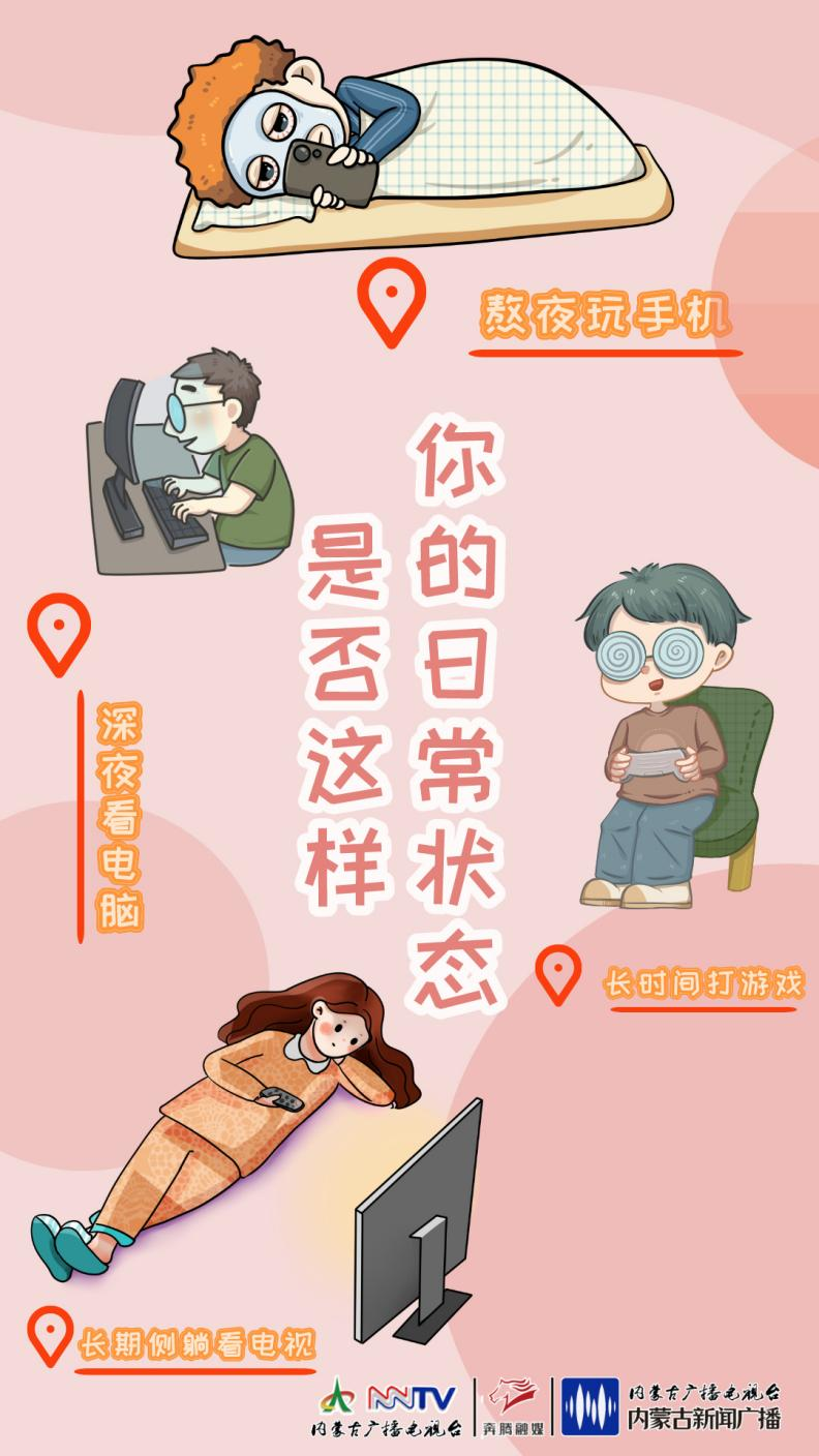 你我做起愿每个小伙伴都能用最明亮的双眼眺望最美好的未来海报/编辑