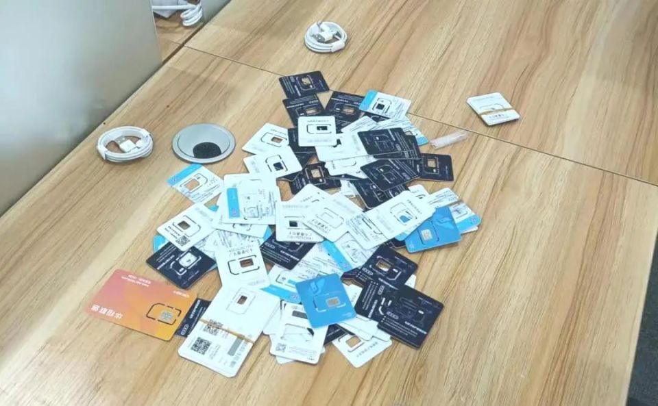 关于网上接码犯罪吗怎么判的的信息