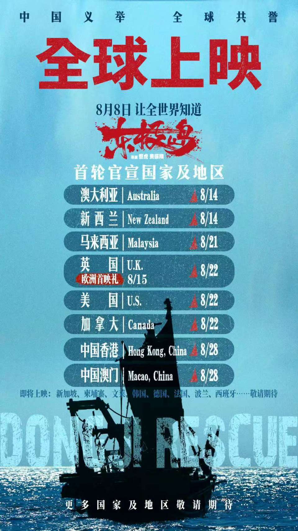 3800万美元成本，《凶器》强势夺冠，灭霸以这种方式打出一副王炸-腾讯新闻