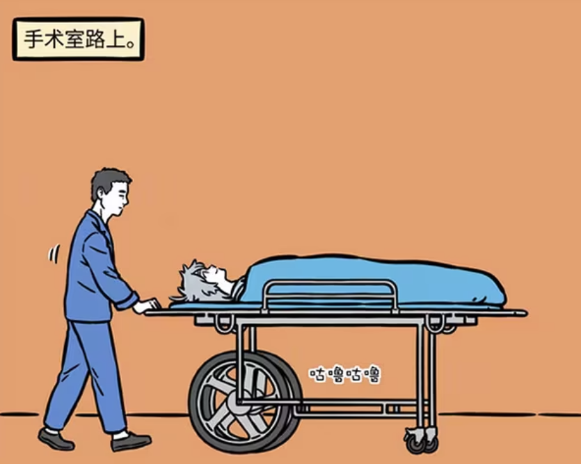 非人哉：哮天有多调皮？在往手术室路上玩闹，在手术中想吃骨头汤-古次元