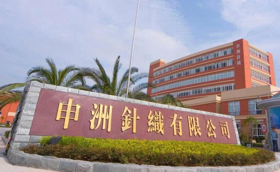 宁波服装厂排名的简单介绍 宁波服装厂排名的简单

先容
（宁波知名服装厂） 服装