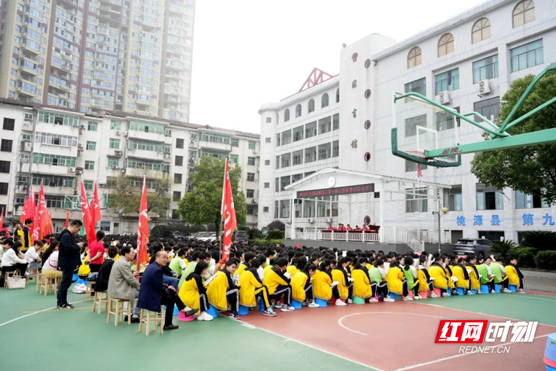 桃源九中举行2024届高三毕业典礼暨高考动员会