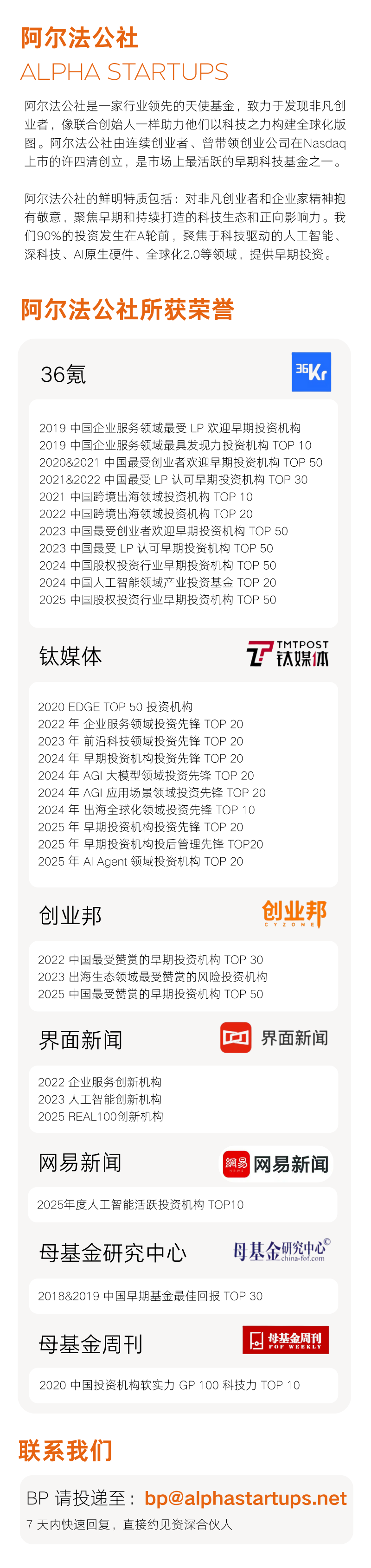 AI创投周报｜xAI、Anthropic获得百亿美元级别新融资，Skild AI也融了14亿美元-腾讯新闻