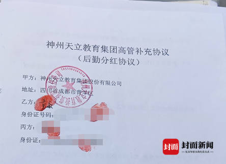 四川泸州女校长童敏的多面人生：涉嫌诈骗5000万元，花3000万玩网游当“大姐大”_腾讯新闻