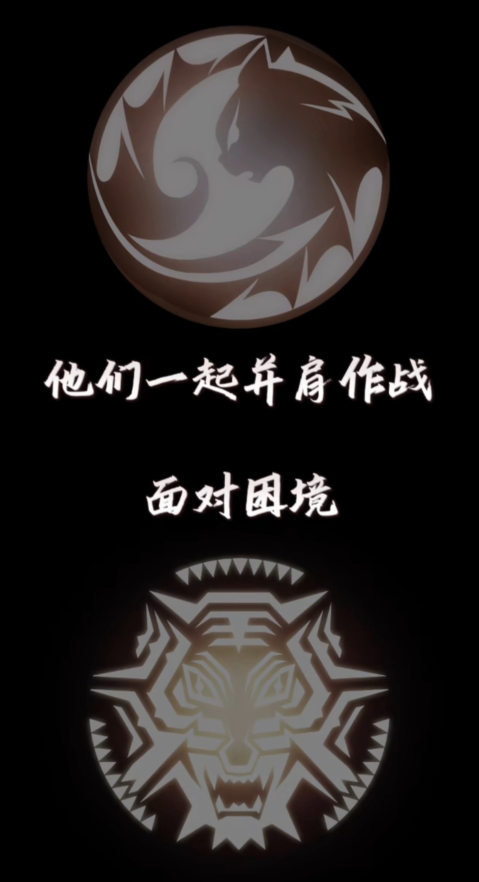 斗罗大陆：幽冥一族vs封号斗罗，朱竹清有30%神性，黑玉藏有魂骨-古次元
