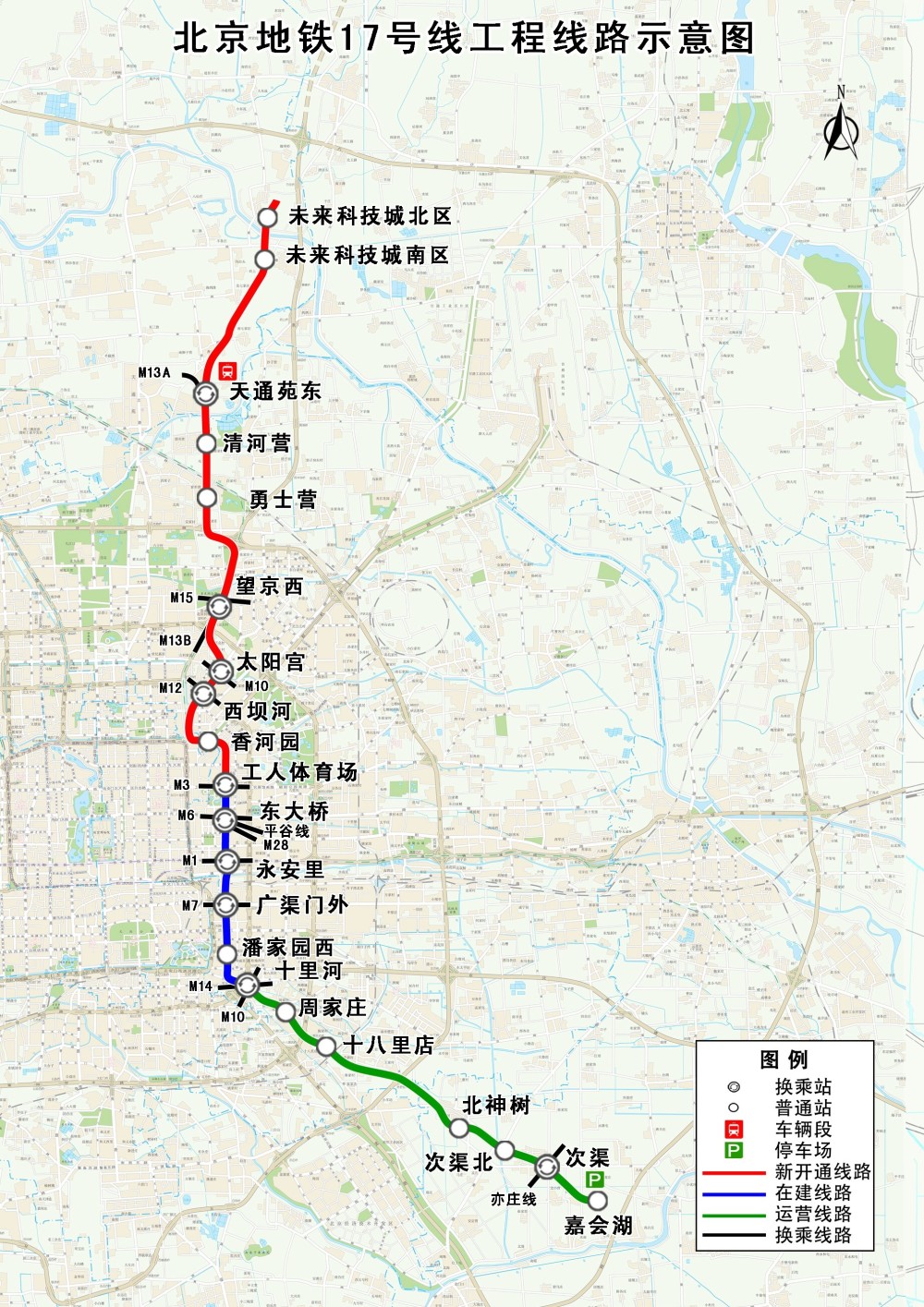 2023年北京城市轨道交通建设计划发布,将推进11条线路建设-腾讯新闻