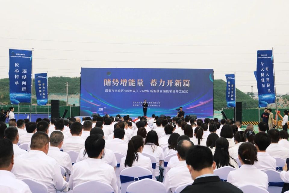 重磅！西安11个重大项目来了！_腾讯新闻