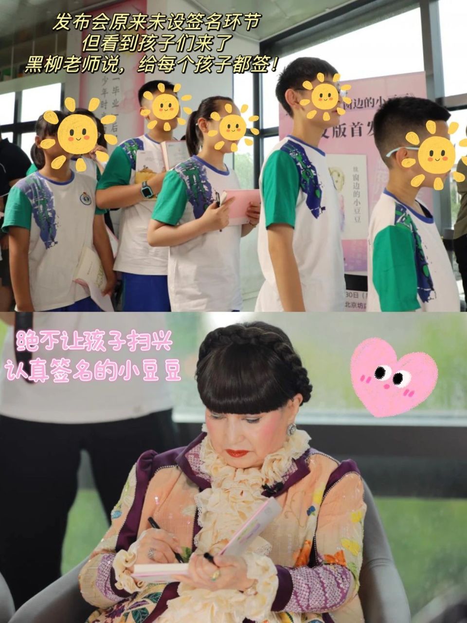 本20岁老年人实名羡慕这位90岁年轻人