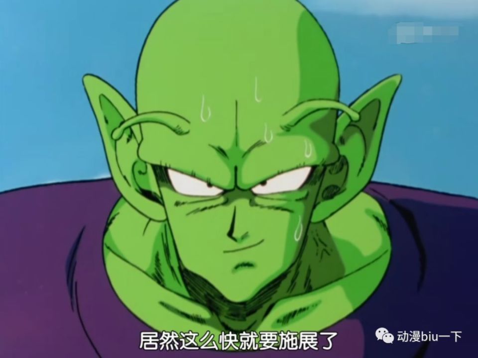 老比克被悟空彻底消灭之后，新生的比克和老比克还是同一个人吗？_腾讯新闻