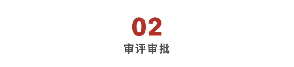 中国有哪些医疗生物公司华兴资本医疗与生命科技行业周报【Vol.408】_https://www.jmylbn.com_新闻资讯_第4张