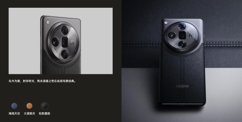 oppo find x7 ultra卫星通讯版现身中国电信终端产品库 标价7999