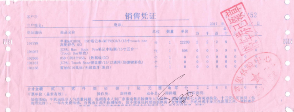 环球网：澳门金算盘六肖中特男子实名举报女教导主任隐瞒已婚已育与其交往，当地教体局介入调查