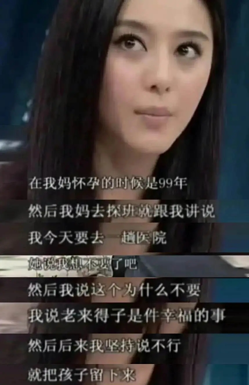 范冰冰姐弟的瓜,水有点深