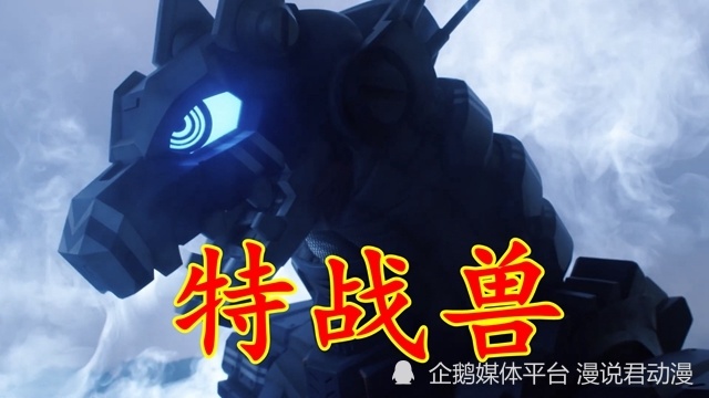 布莱泽奥特曼：防卫队参谋长，成立SKaRD，任命比留间弦人为队长