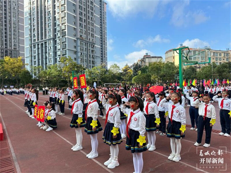 中华小学西山学校举行第五届冬季运动会_腾讯新闻