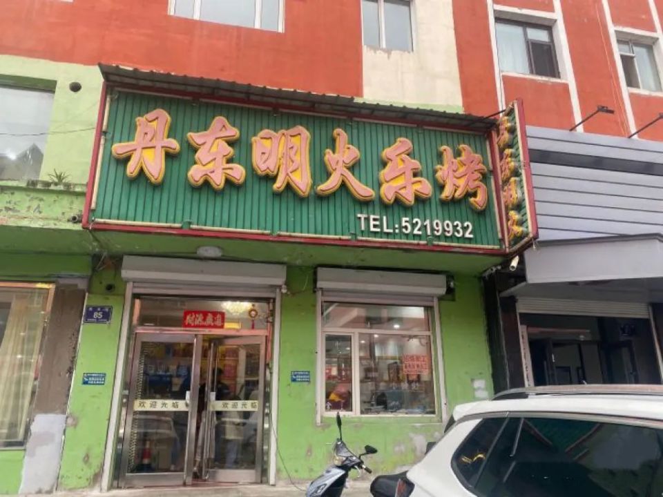 沿着g331游临江-长白吧!