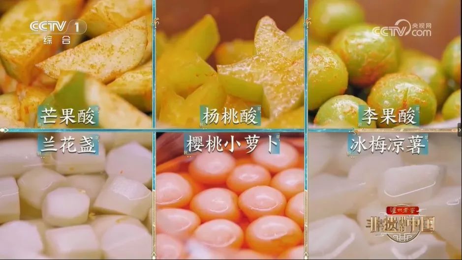 跟着非遗游南宁 | 有了它，今天真的很“酸Q”_腾讯新闻