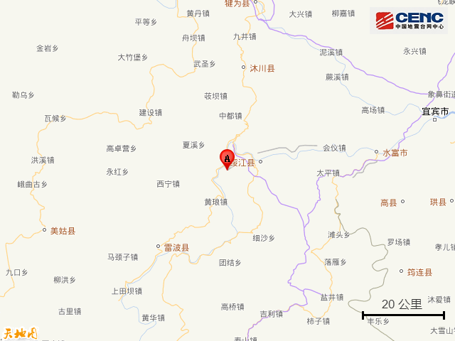 云南昭通市绥江县附近发生3.4级左右地震