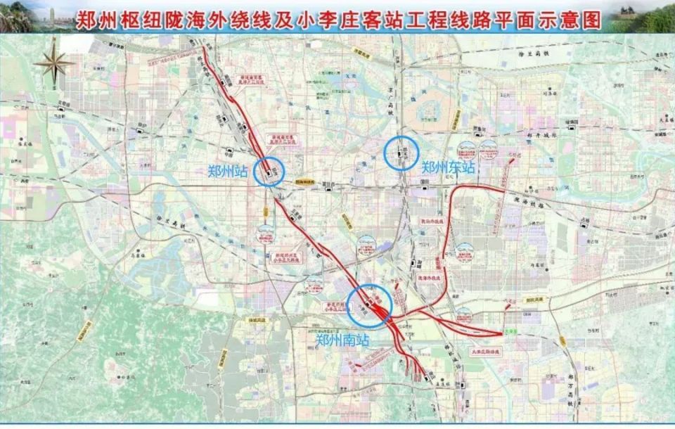 新建郑州南站及相关工程主要涉及:新建郑太高铁线南阳寨至郑州车站段
