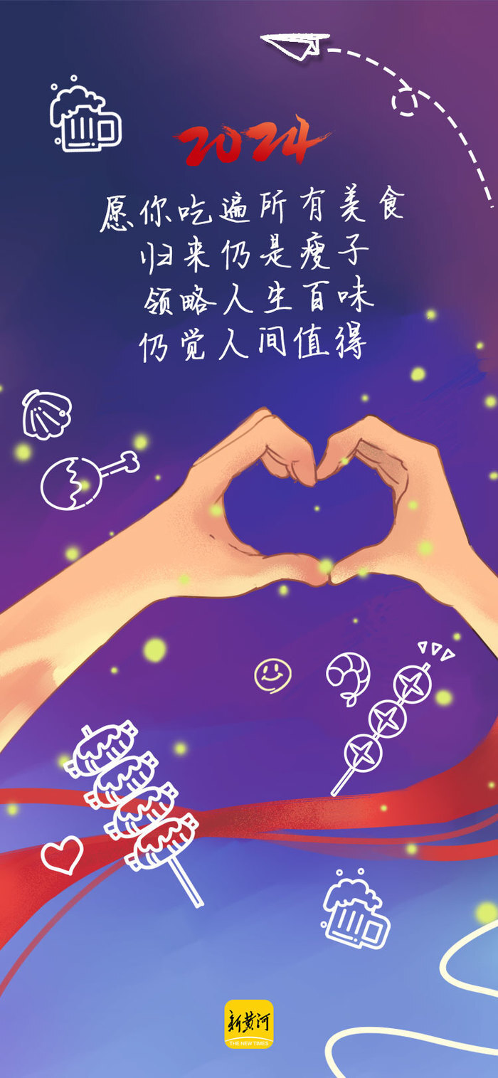 编辑:刘梅梅  综合编辑:韩璐莹  美编:王琳  校对:冬平  编辑:杜亚慧