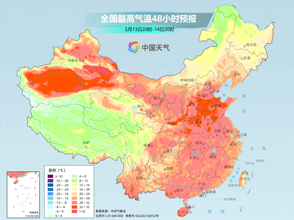 高温!嘉祥本周天气预报出炉