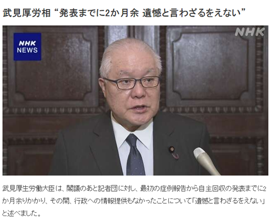 红曲,朱砂,龙胆泻肝丸和墨菲定律_腾讯新闻