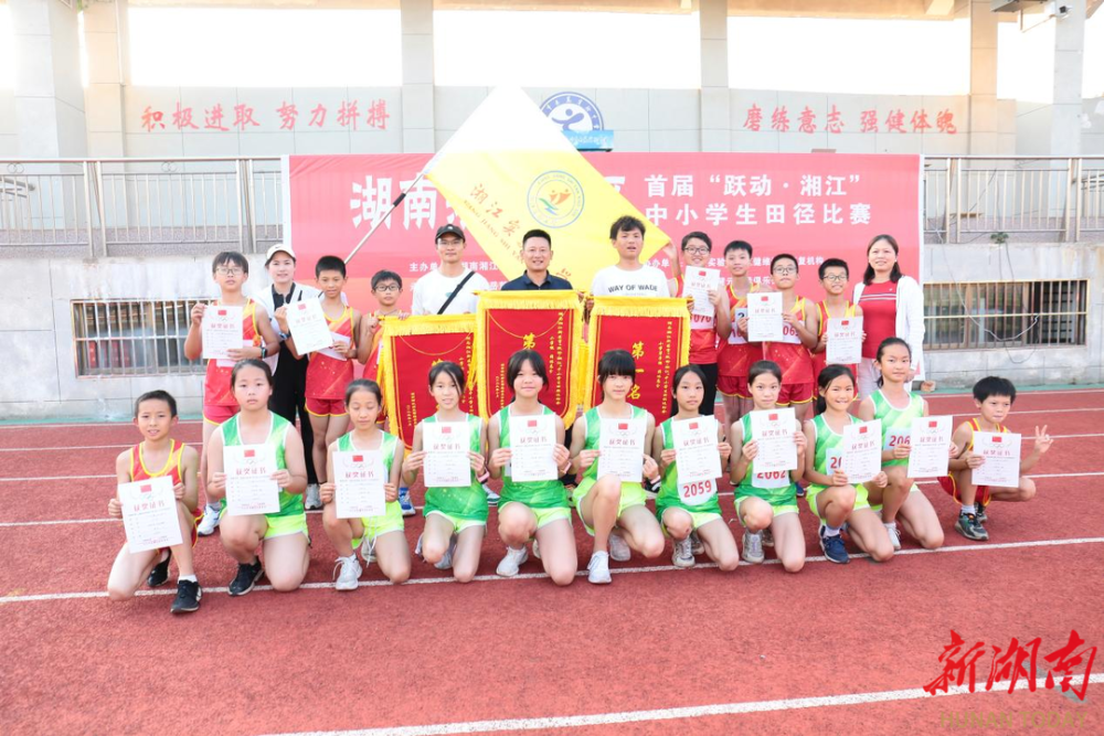 长沙湘江实验小学图片