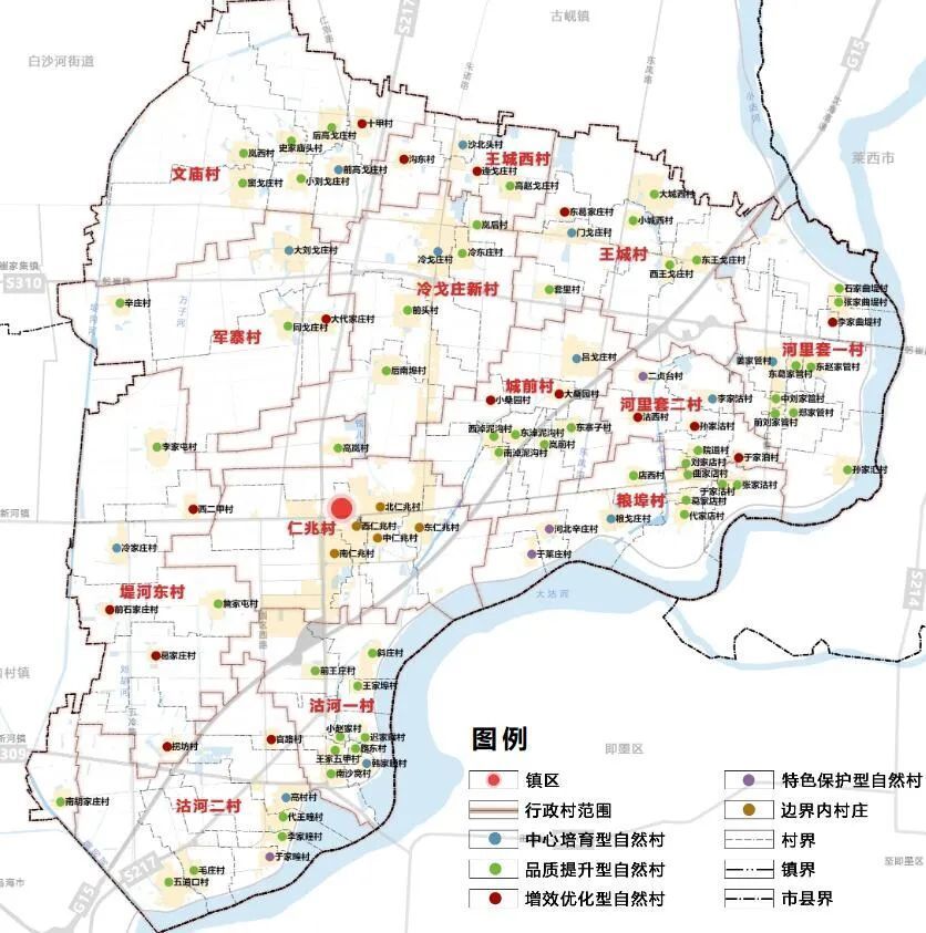 平度市仁兆镇总体规划披露