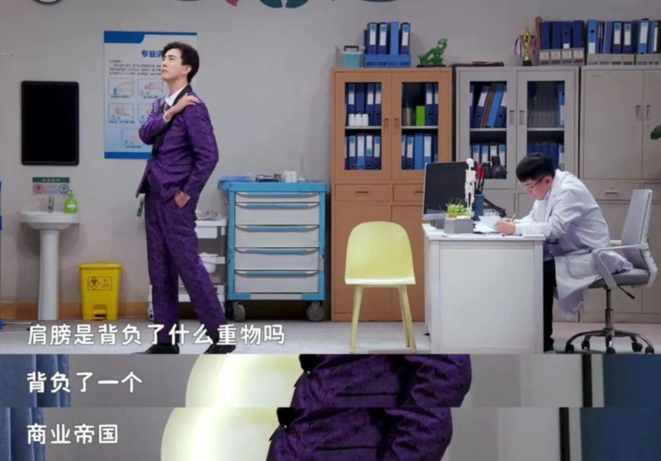 李川,张维威,田泽一带来的喜剧小品《总裁请就诊》,则把"霸总文学"抬