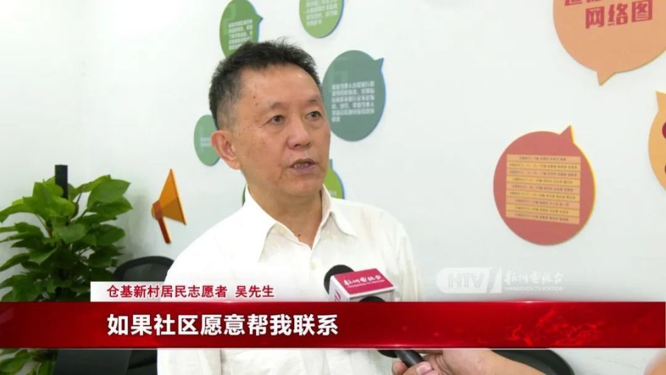 杭州老旧小区"原拆原建"进展如何?这个小区同意率将近94%