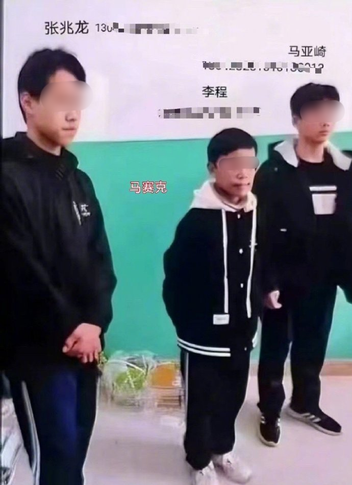 邯郸初中生被害后续,凶手账号曝光,23年就扬言活埋王子耀_腾讯新闻