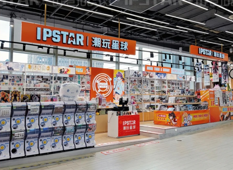 潮玩星球 上海静安大悦城店三文游前面提到过艾漫和潮玩星球,这里再