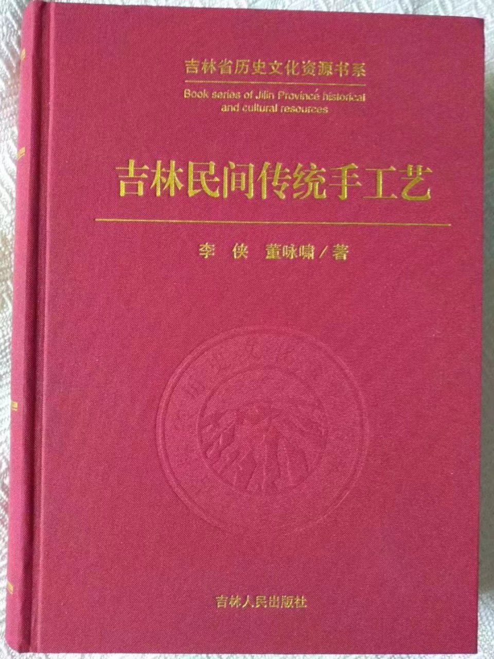 图片