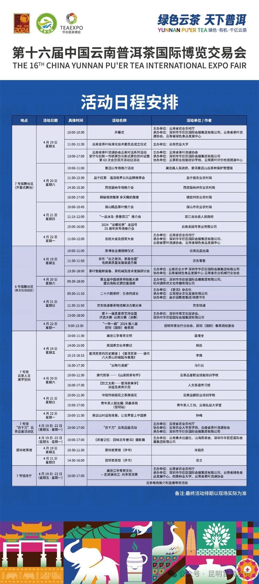 二审:孙志勇    终审:赵元良