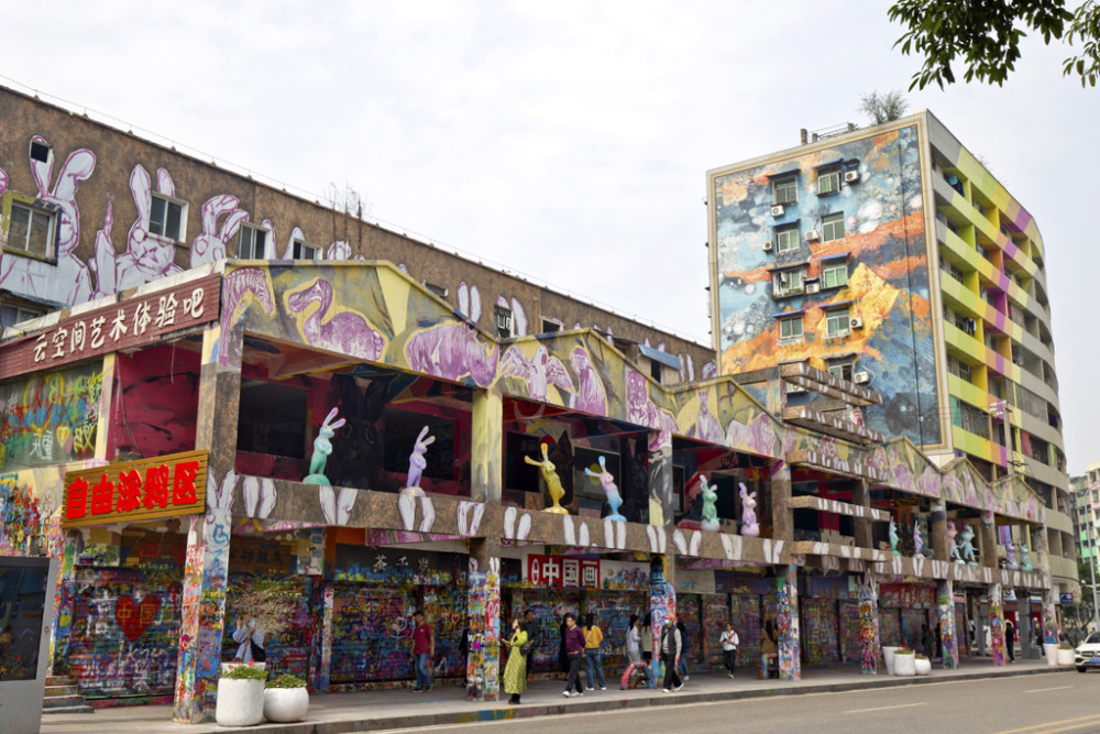 有着醇厚本土文化气息和丰富艺术底蕴的重庆涂鸦一条街_腾讯新闻