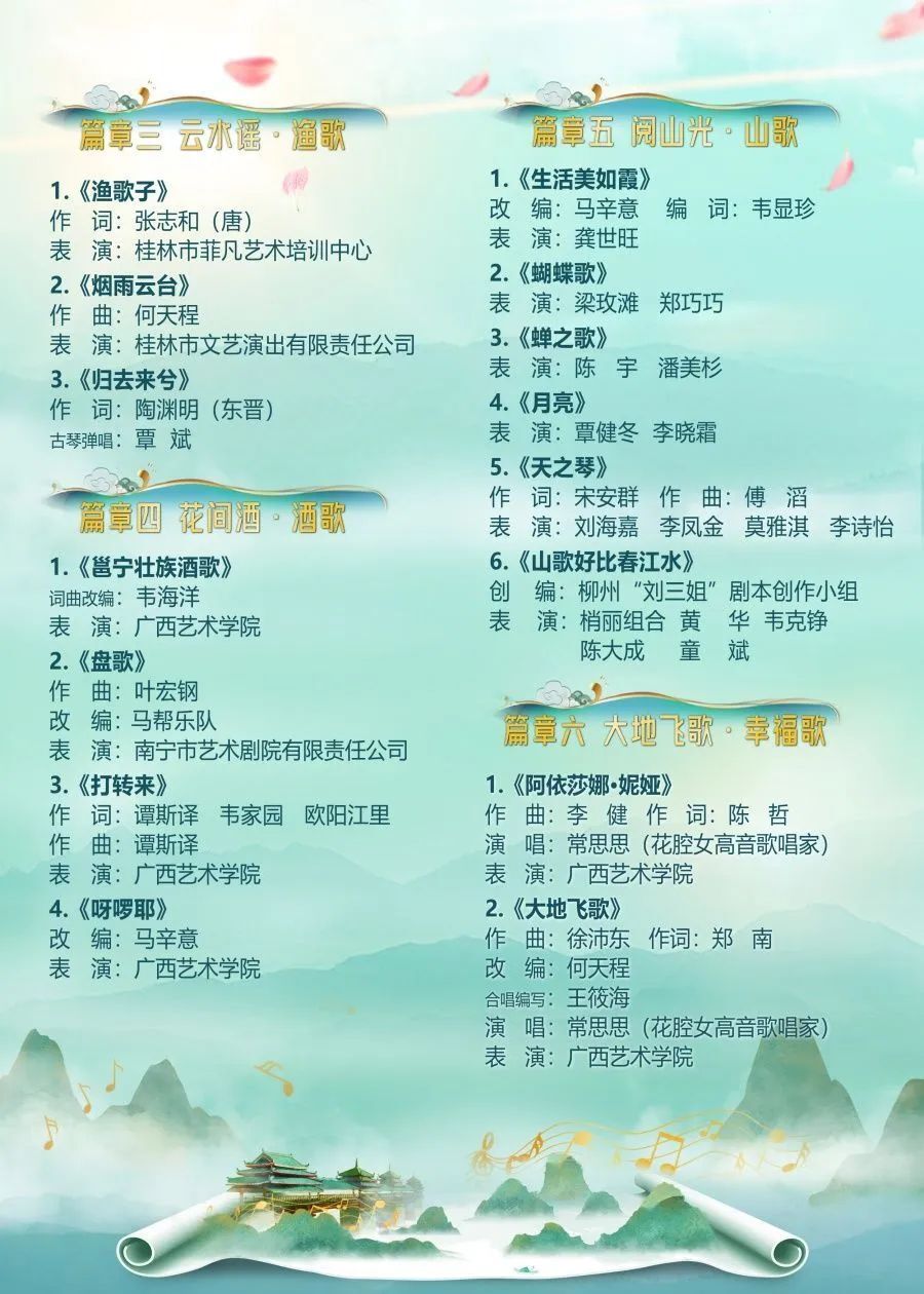 来源 |南宁云—南宁新闻网编辑 | 陆钟胜校对| 余福晓责编 | 高颖编审