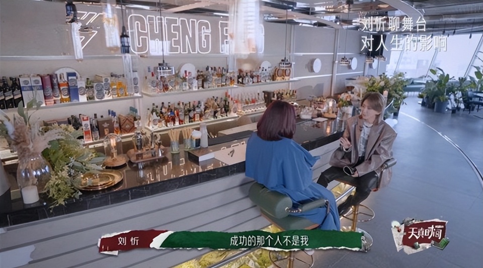 杨天真为快女季军刘忻走下坡路“把脉”，并为其重返巅峰“开方”
