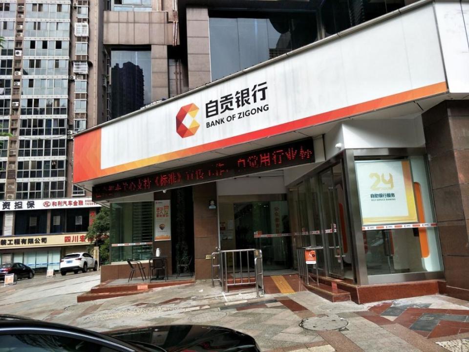 图片