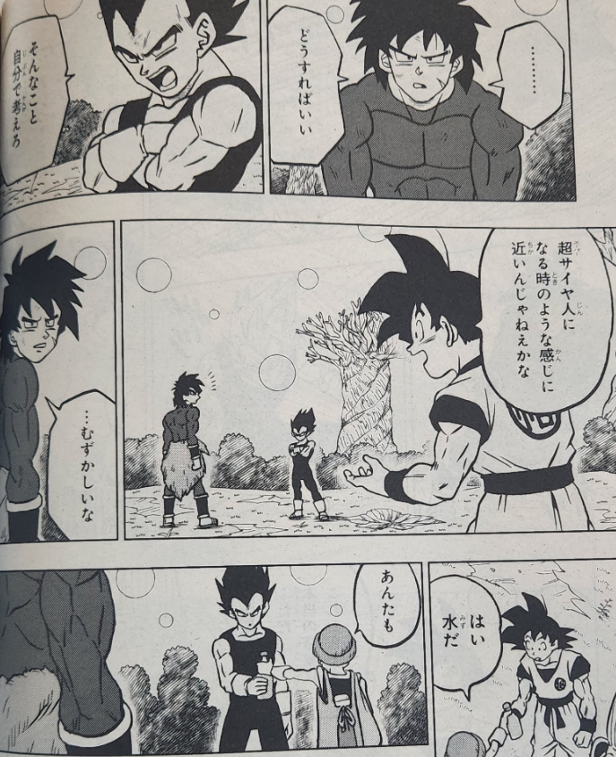 龙珠超101话情报图 贝吉塔完虐布罗利 野兽悟饭即将对战极意悟空