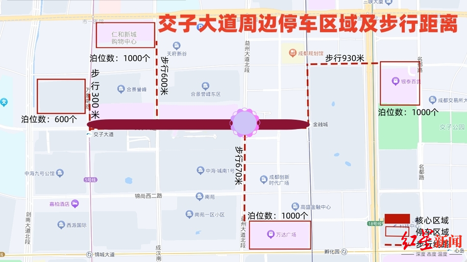 可将车辆停于仁和新城购物中心,润富国际及银泰中心in99等周边停车场