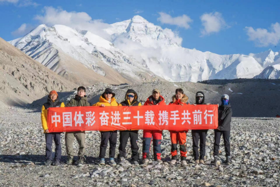 公益体彩助力,石家庄小伙栾钰堃再次登顶珠峰